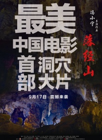 亚洲成人在线电影